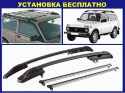 Рейлинг. Лада 4x4 2121 Нива, 2121