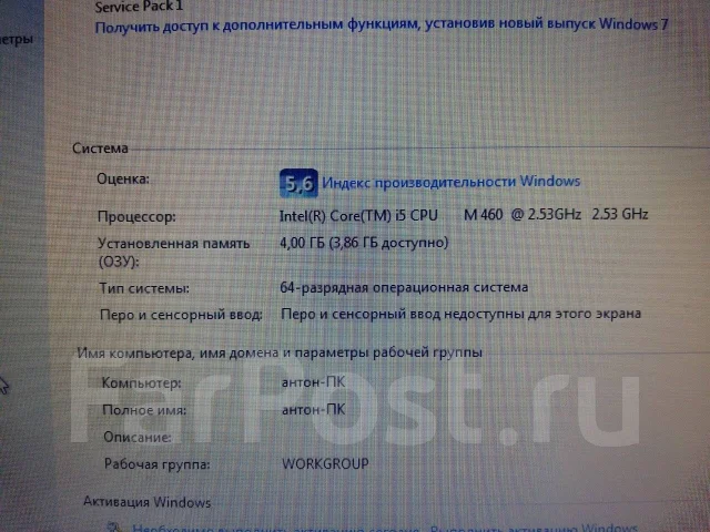 Sony VAIO PCG-71211V. 15.5", 2,5����, ��� 4 ��, ���� 500���, WiFi: 1, Bluetooth: 1, ����������� �� 2��. ����