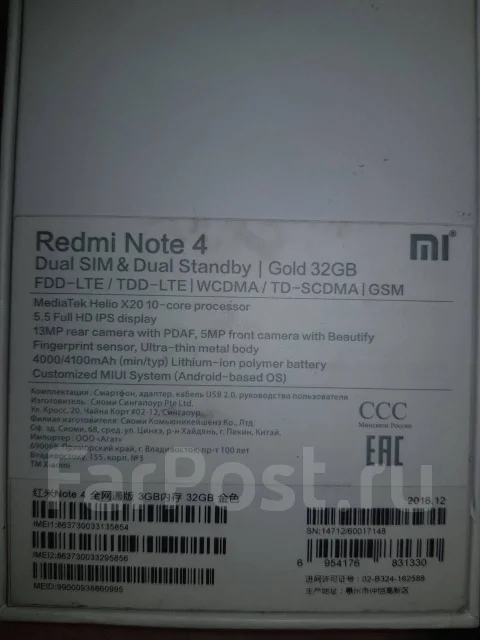 Xiaomi Redmi Note 4. �/�, �����, �������, 3G, 4G LTE, Dual-SIM, NFC ����