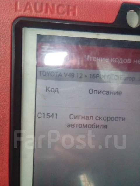Автоэлектрик Сканер Диагностика Автомагнитолы Сигнализации, легковые ...