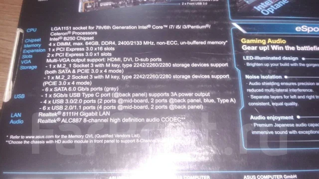 B250 ����