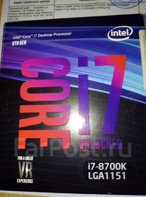 Intel Core i7-8700K ����