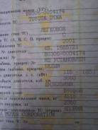 Toyota Dyna. Продается тойота дюна, 3 600 куб. см., 2 000 кг., 4x2