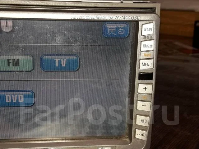 Eclipse AVN4403D ����