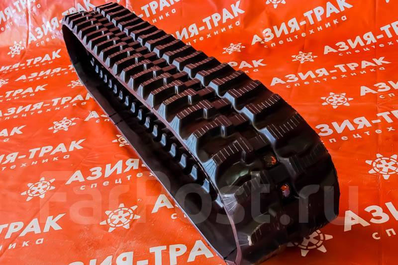 Ex75ur резиновая гусеница. Азия трак запчасти. Азия трак запчасти. Азия трак резиновые гусеницы. Резиновые накладки на траки гусеницы 75.