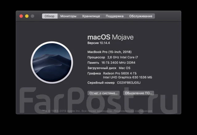 Apple MacBook Pro 15 2018. 15.4", 2,6����, ��� 16 ��, ���� 512���, WiFi: 1, Bluetooth: 1, ����������� �� 10��. ����