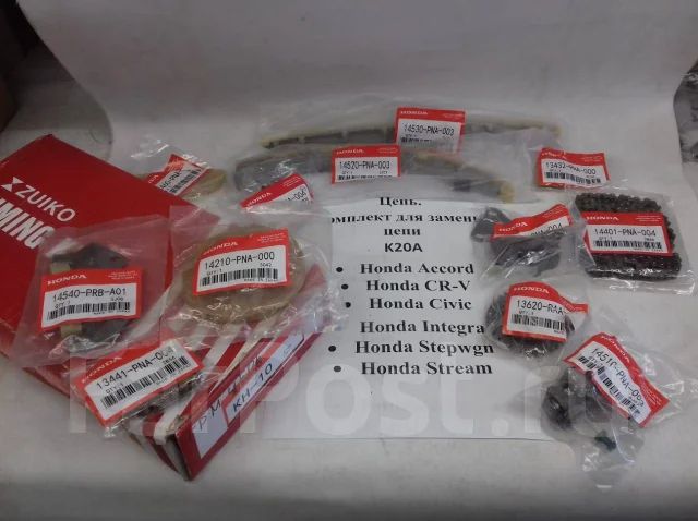 Цепь. комплект для замены цепи. Honda CR-V K20A. новый купить во ...