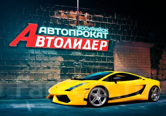 Аренда эконом авто спб