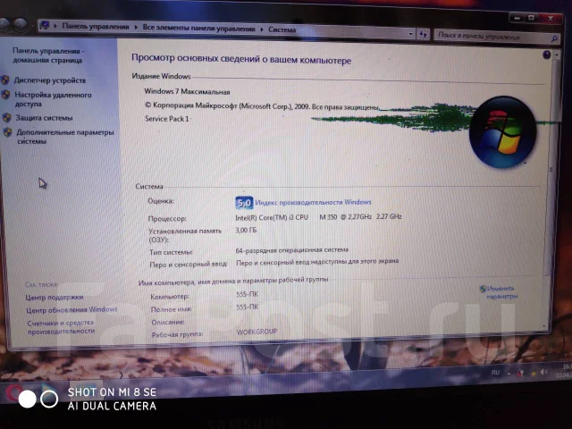 Samsung R540. 15.6", 2,3����, ��� 3072 ��, ���� 160���, WiFi: 1, Bluetooth: 1, ����������� �� 1��. ����