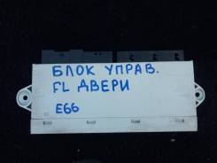 Блок управления дверями. BMW 7-Series, E65, E66 Двигатели: M54B30, M57D30TU2, M67D44, N52B30, N62B36, N62B40, N62B44, N62B48, N73B60
