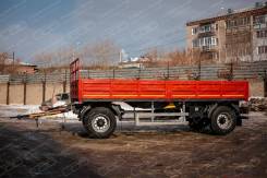 САВ. Продается бортовой двухосный прицеп 83432, 12 000 кг. Под заказ