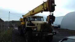 Челябинец КС-45721. Автокран Урал Челябинец 2004 г. в.