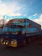 Грузоперевозки по ДВ