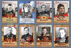 Наклейки на авто, флаги и штендора Бессмертный полк к 9 МАЯ
