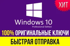 Microsoft Windows 10. ����
