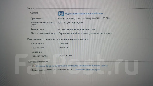 Acer Aspire V5-572G. 15.4", 1,8����, ��� 8 ��, ���� 620���, WiFi: 1, Bluetooth: 1, ����������� �� 6��. ����
