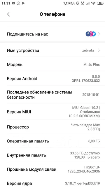 Xiaomi Mi5S Plus. �/�, �����, �������, 3G, 4G LTE, Dual-SIM, NFC ����