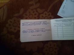 Днепр. длина 4,50 м., двигатель без двигателя