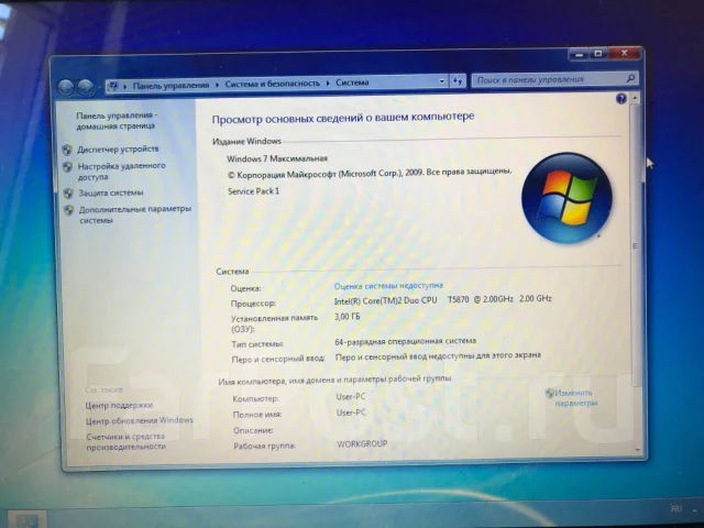 HP ProBook. 15", 2����, ��� 3072 ��, ���� 300���, WiFi: 1, Bluetooth: 1, ����������� �� 1��. ����