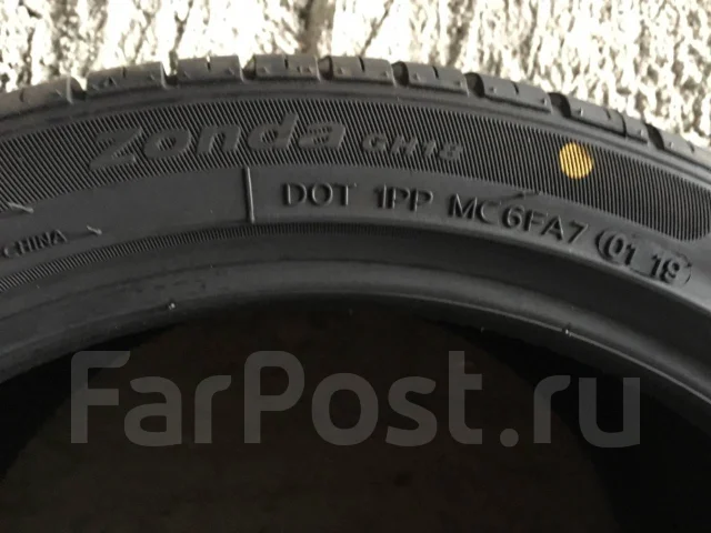 Goform GH18. ������, 2019 ���, ����� ����
