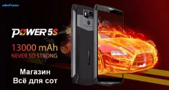 Ulefone Power 5S. �����, 3G, 4G LTE, Dual-SIM. ��� ����� �� ������������ ����