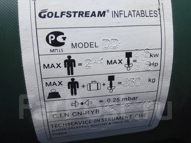 Golfstream. ��������� ��� ��������� ����