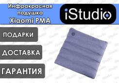 Инфракрасная обогревающая подушка Xiaomi PMA! в Хабаровске Инфракрасная обогревающая подушка Xiaomi PMA!