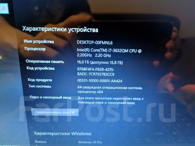Acer Aspire 3. ��� 16 ��, ���� 500���, WiFi: 1, Bluetooth: 1 ����