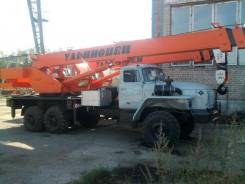 Ульяновец МКТ-25.5. Автокран на шасси Урал 4320 6х6 кран 25 тонн, 21,70 м.