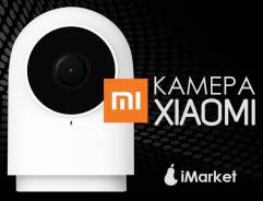 Камера Xiaomi Aqara G2 Znxxj12LM. Магазин iMarket во Владивостоке IP-камеры.