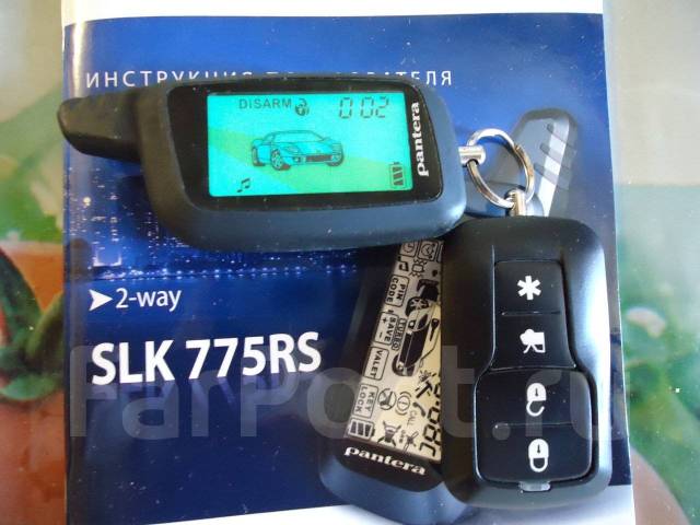 Сигнализация пантера slk 775rs инструкция