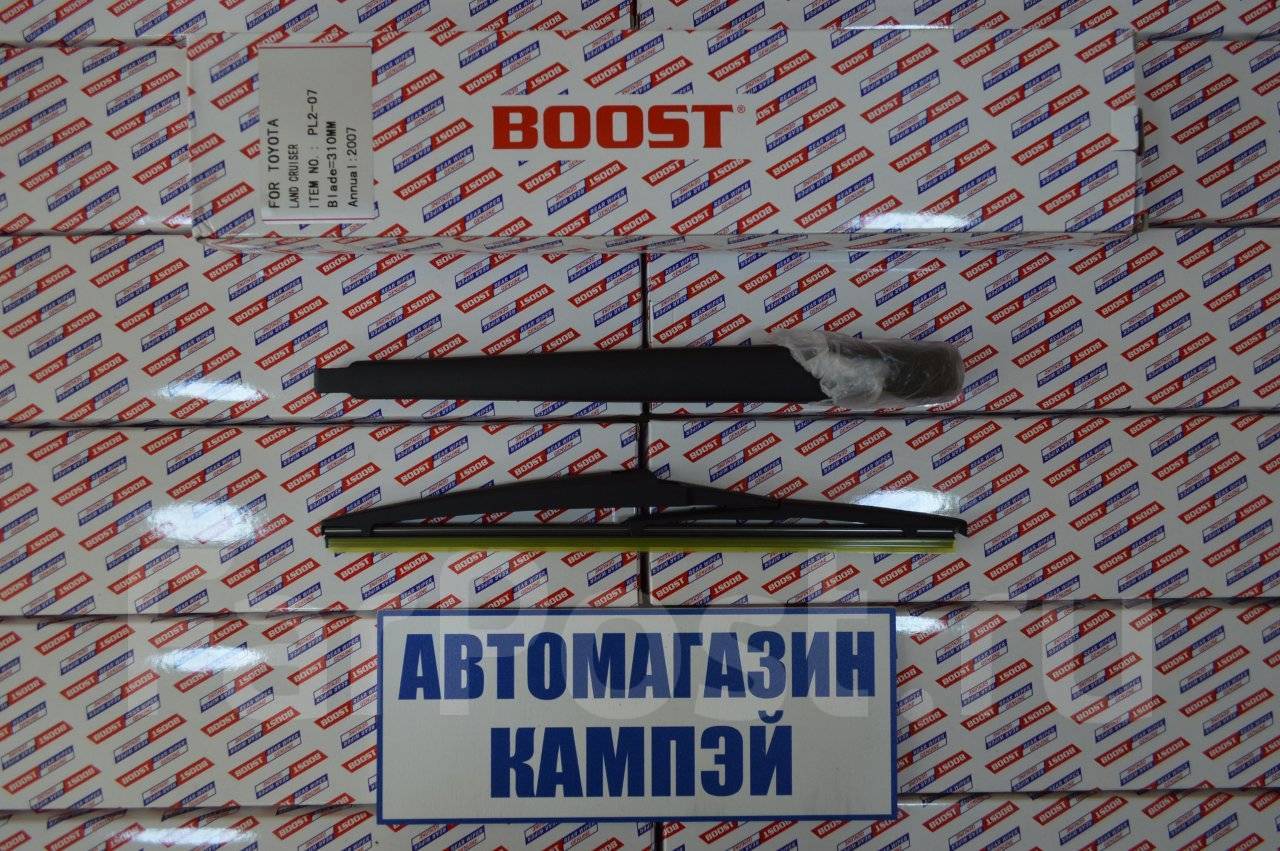 щетки стеклоочистителя land cruiser 200