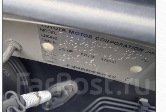 Toyota Vista Ardeo. AZV50, 1AZFSE ����