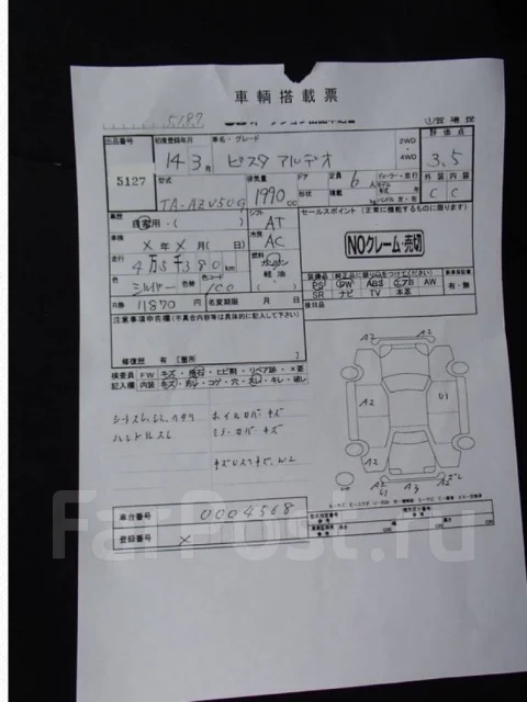 Toyota Vista Ardeo. AZV50, 1AZFSE ����