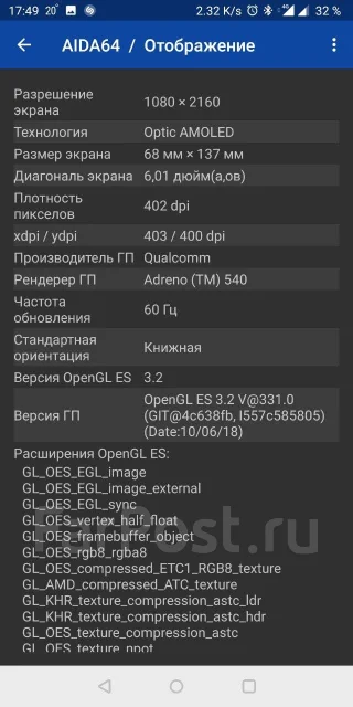 OnePlus 5T. �/�, ������, 3G, 4G LTE, Dual-SIM, NFC ����