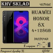 Honor 8X. �����, 3G, 4G LTE, Dual-SIM. ��� ����� �� ���������� ����
