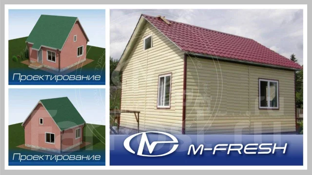 M-fresh Big Main room (������ ���������� ���� � ���������). 100-200 ��. �., 1 ����, 3 �������, ������ ����