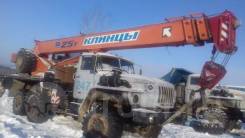 Клинцы. Продам автокран , 7 000 куб. см., 22,00 м.