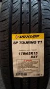 Dunlop SP Touring T1. ������, 2019 ���, ����� ����