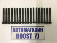 Болт головки блока цилиндров. Nissan: NV350 Caravan, King Cab, Terrano, King Van, Elgrand, NP300, Civilian, Urvan, Caravan, Cedric, Datsun, Atlas, Saf...