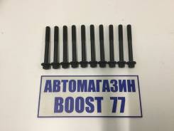 Болт головки блока цилиндров. Honda: Elysion, Accord, CR-V, Odyssey, Element, Accord Tourer, FR-V, Edix, Stream, Civic, Stepwgn, Integra Двигатели: K2...