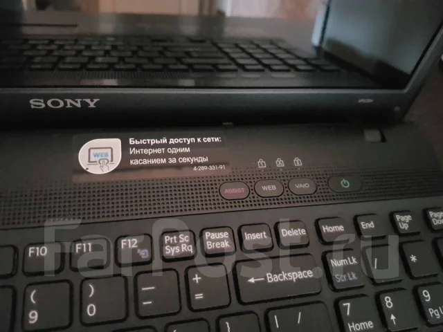 Sony VAIO. 15.6", 2,3����, ��� 4 ��, ���� 500���, WiFi: 1, Bluetooth: 1, ����������� �� 2��. ����