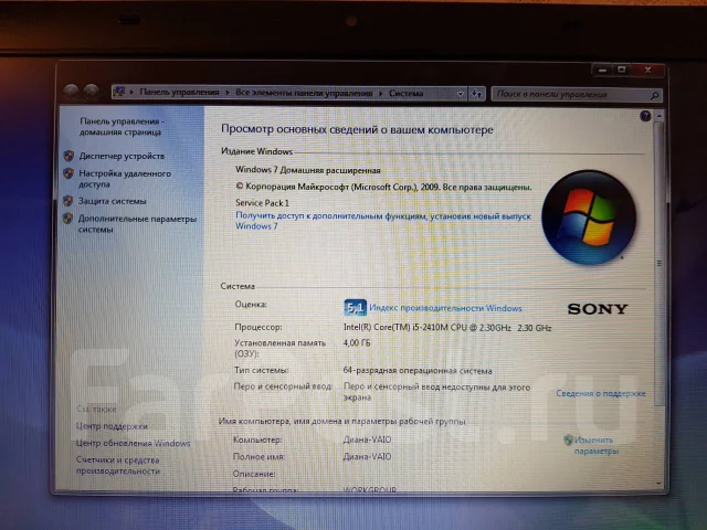 Sony VAIO. 15.6", 2,3����, ��� 4 ��, ���� 500���, WiFi: 1, Bluetooth: 1, ����������� �� 2��. ����