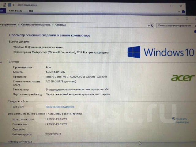 Acer Aspire 3 A315-53G. 15.6", 2,3����, ��� 4 ��, ���� 1 000���, WiFi: 1, Bluetooth: 1, ����������� �� 4��. ����