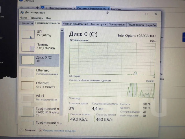 Acer Aspire 3 A315-53G. 15.6", 2,3����, ��� 4 ��, ���� 1 000���, WiFi: 1, Bluetooth: 1, ����������� �� 4��. ����