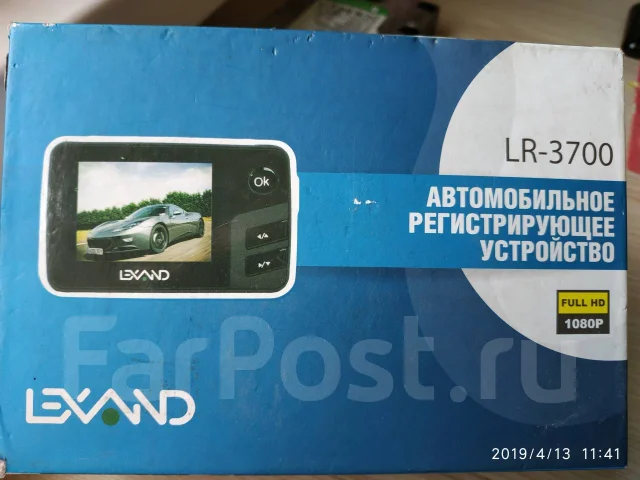 Lexand LR-3700 ����