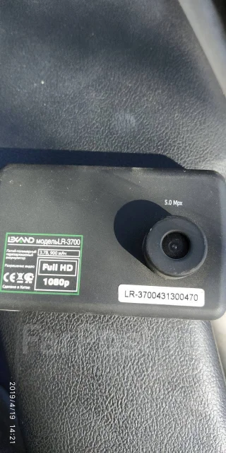 Lexand LR-3700 ����