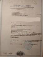 Продаю участок в Тавричанке в Тавричанке Продаю участок в Тавричанке. 1 683 кв. м., электричество, вода. Документ на объект для покупателей