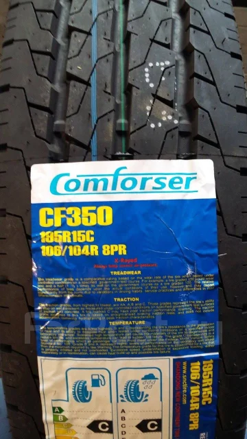 Comforser CF350. ������, 2019 ���, ����� ����