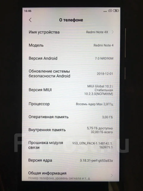 Xiaomi Redmi Note 4X. �/�, �����������, 3G, 4G LTE, Dual-SIM ����
